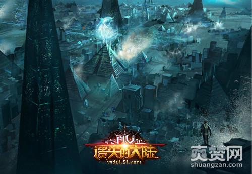 遗失的大陆,爽赞网,阿尔卡战争