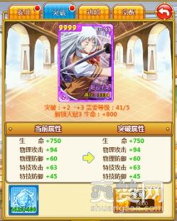 一骑当千,爽赞网,一骑学院