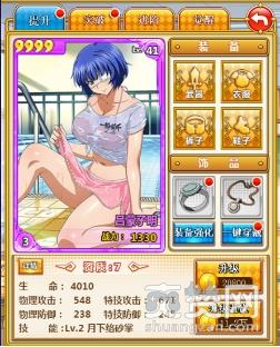 一骑当千,爽赞网,一骑学院