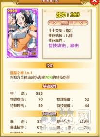 一骑当千,爽赞网,一骑学院