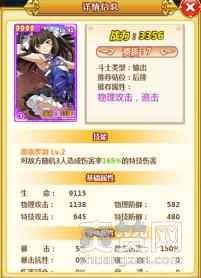 一骑当千,爽赞网,一骑学院