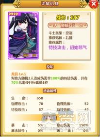 一骑当千,爽赞网,一骑学院