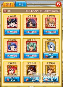 一骑当千,爽赞网,一骑学院