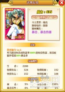 一骑当千,爽赞网,一骑学院