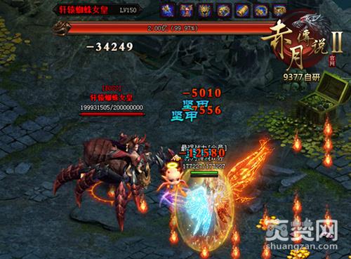 赤月传说2,爽赞网,魔化BOSS