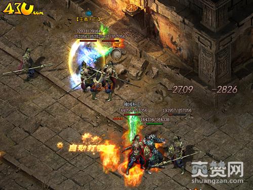 热血封神,爽赞网,活动来袭