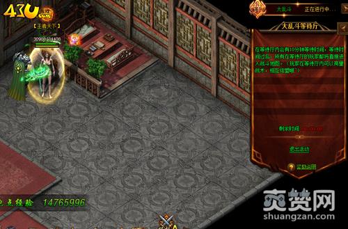 热血封神,爽赞网,活动来袭