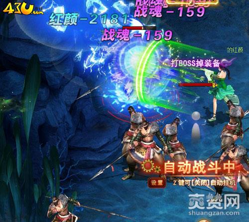 修仙记,爽赞网,强大输出