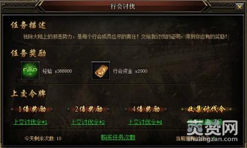 全职战神,爽赞网,一起来战