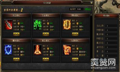 全职战神,爽赞网,一起来战