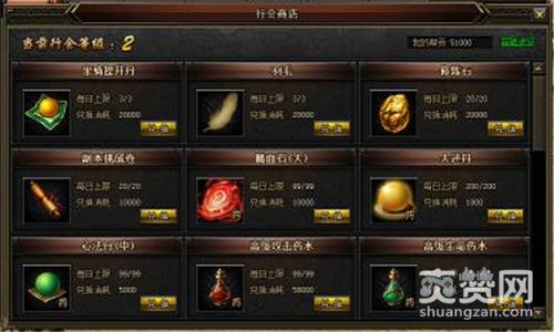 全职战神,爽赞网,一起来战