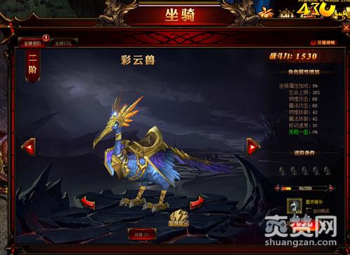 奇迹重生,爽赞网,花样系统