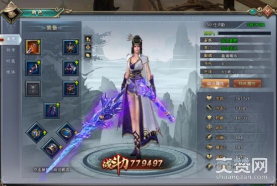 刺秦秘史,爽赞网,一统六国