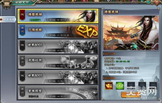 刺秦秘史,爽赞网,一统六国