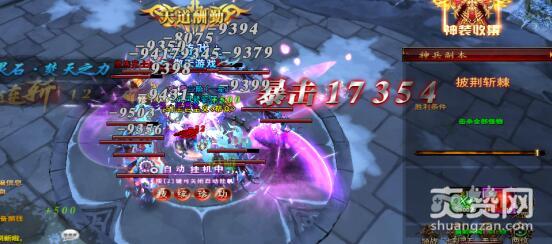 完美红颜,爽赞网,提升战力