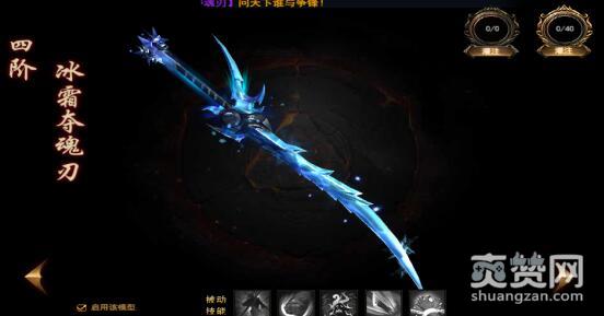 完美红颜,爽赞网,提升战力