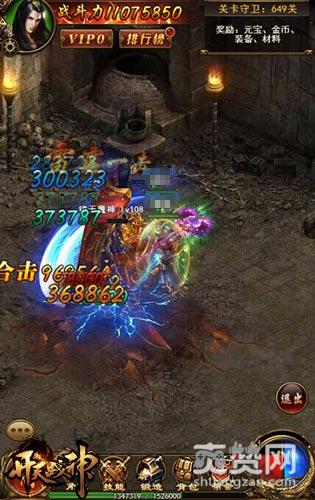 开天战神,爽赞网,高能新系统