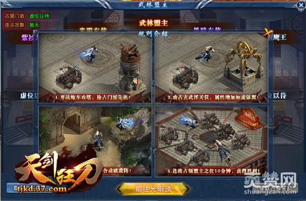 天剑狂刀,爽赞网,江湖之巅 