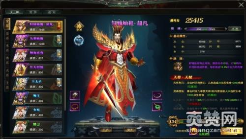 龙神契约,爽赞网,全新远征,冒险启程