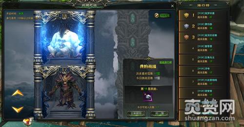 龙神契约,爽赞网,全新远征,冒险启程