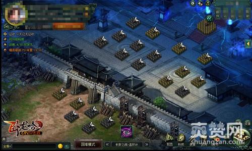 卧龙吟,爽赞网,长安之战