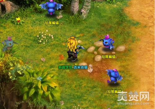 剑与魔法,爽赞网,首服