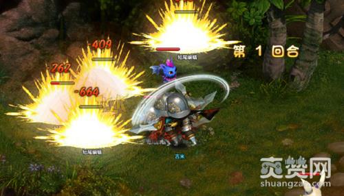 剑与魔法,爽赞网,首服