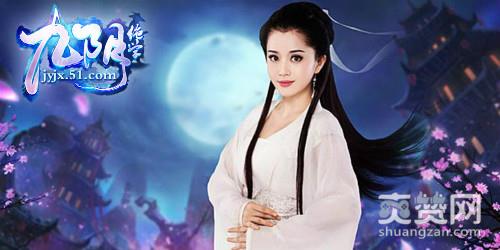 九阴绝学,爽赞网,强化装备