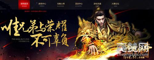 蓝月传奇,爽赞网,平民玩法