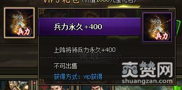 三国群雄传,爽赞网,攻略