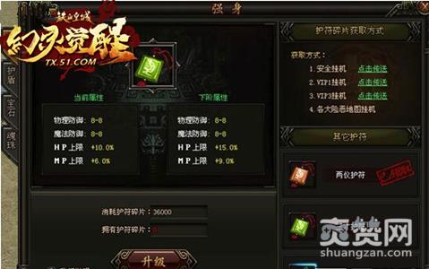 铁血皇城,爽赞网,强身系统