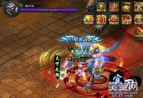 寒刀,爽赞网,BOSS集中营