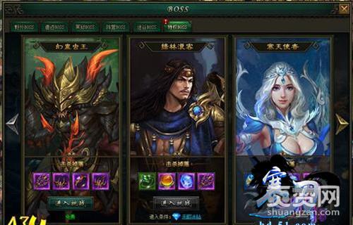 寒刀,爽赞网,BOSS集中营