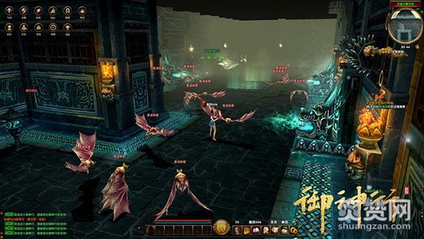 御神行,爽赞网,相遇之旅