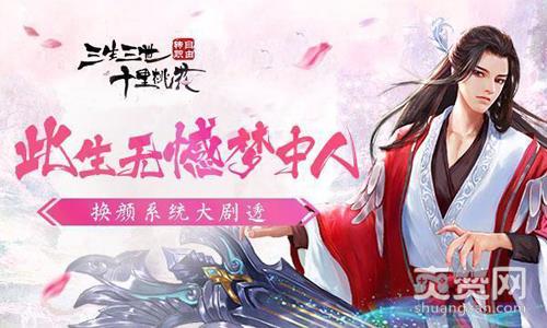 三生三世十里桃花,爽赞网,颜值