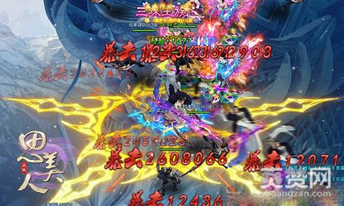 思美人,爽赞网,人剑合一