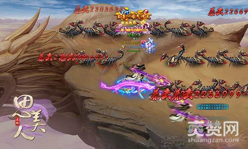 思美人,爽赞网,人剑合一