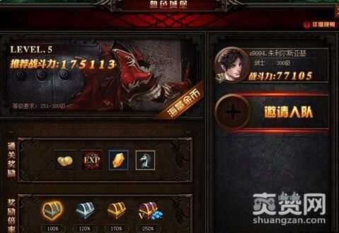 遗失的大陆,爽赞网,血色城堡