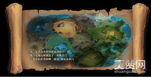 英雄纷争,爽赞网,魔幻页游