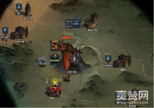 英雄纷争,爽赞网,魔幻页游