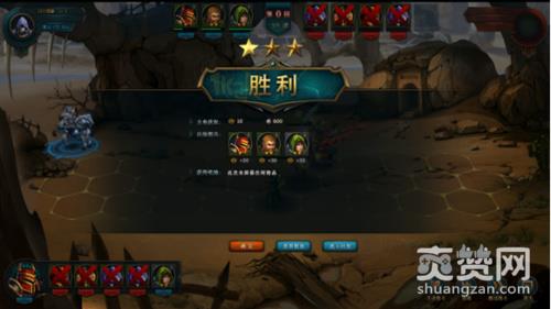 英雄纷争,爽赞网,魔幻页游