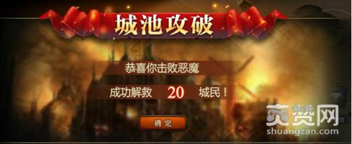 英雄纷争,爽赞网,魔幻页游