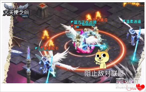 大天使之剑,爽赞网,战盟联赛