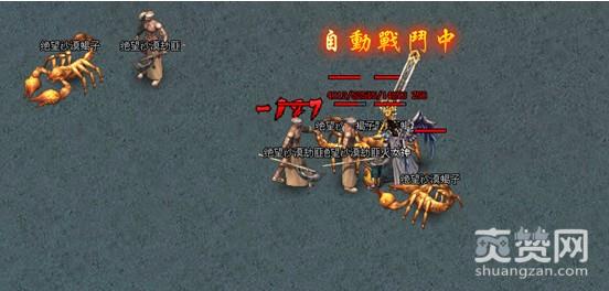 烈火战神,爽赞网,绝望沙漠