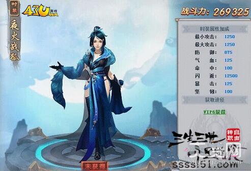 九天封神,爽赞网,神甲玩法