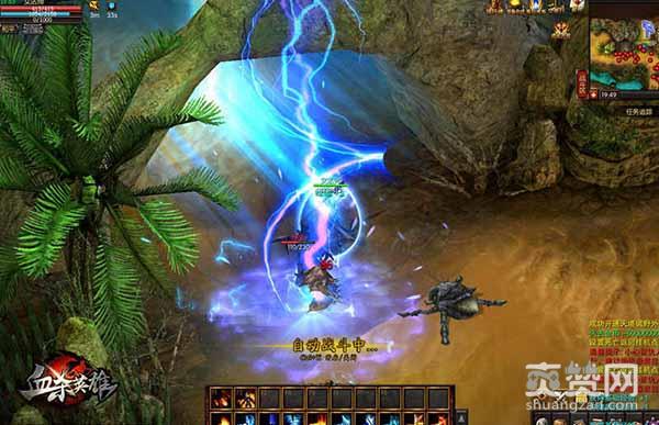 血杀英雄,爽赞网,朝圣之路