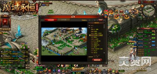 魔域永恒,爽赞网,跑商