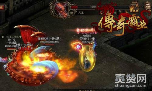 传奇霸业,爽赞网,钢铁之躯