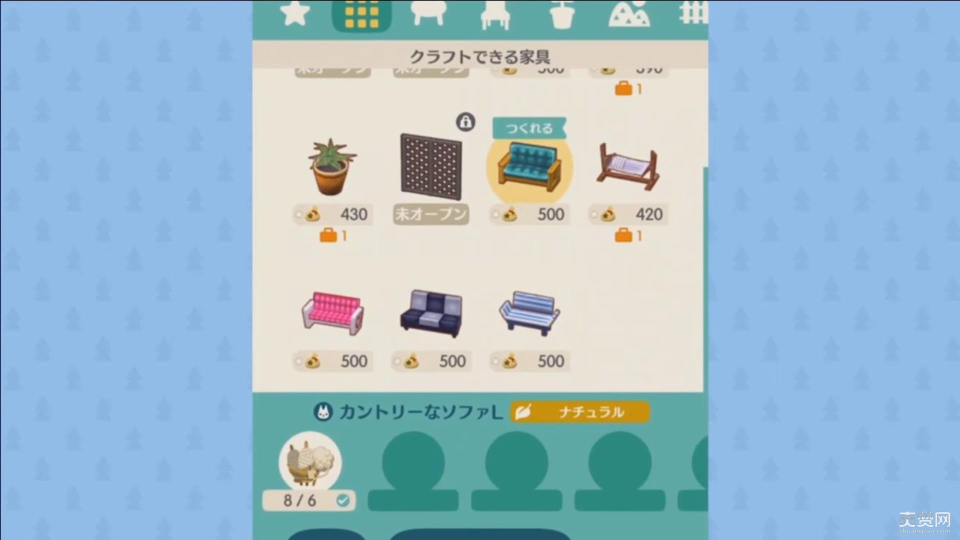 动物之森,手游,任天堂,爽赞网