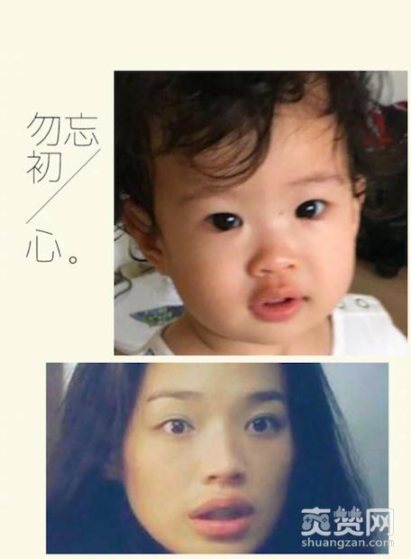 舒淇侄女撞脸姨妈,舒淇,厚嘴唇,侄女,爽赞网